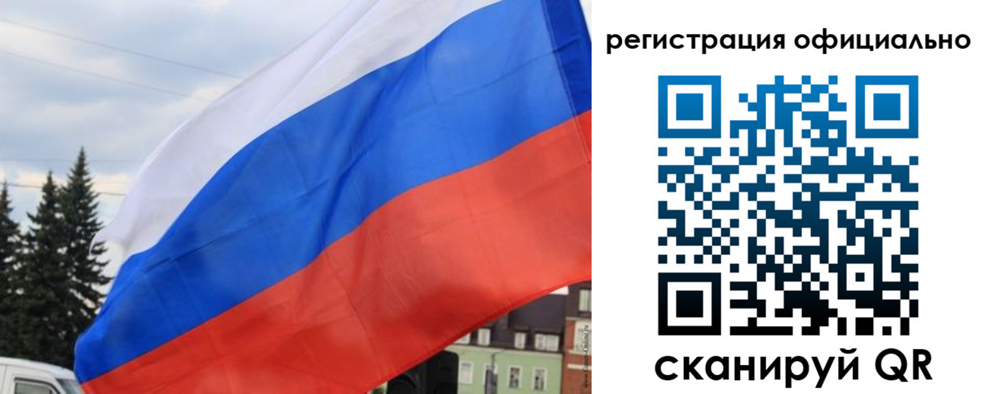 прописка от собственника в Нефтекумске